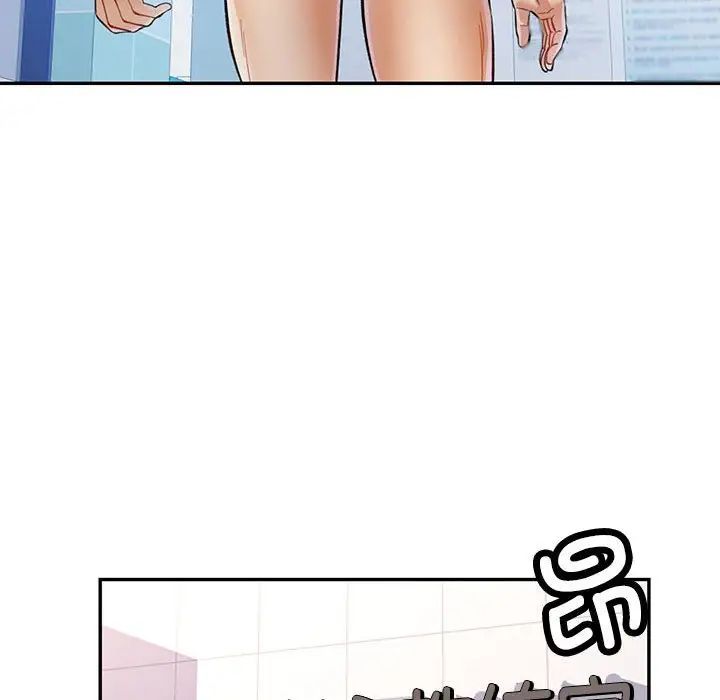 可以爱你吗第14话