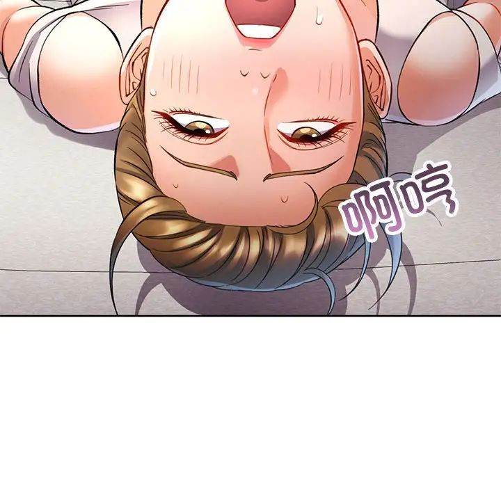 可以爱你吗第14话