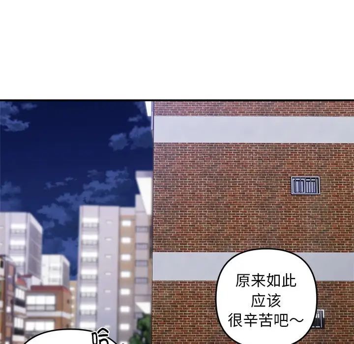 邻居跑路中第1话