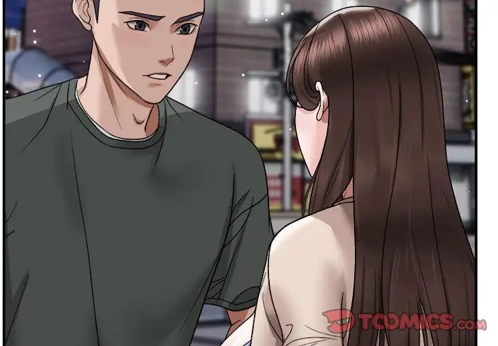 邻居跑路中第2话