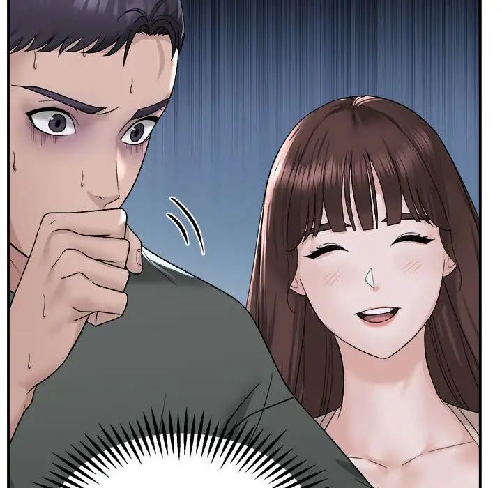 邻居跑路中第2话