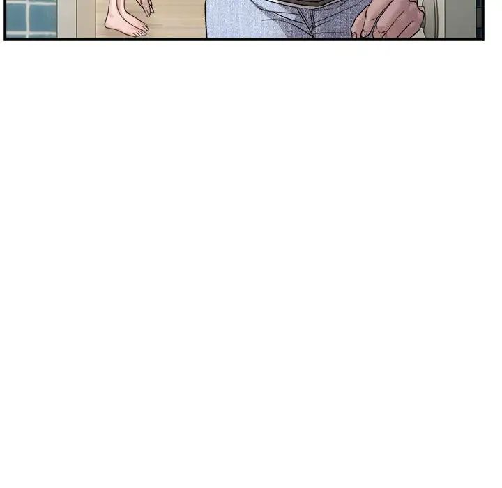 邻居跑路中第2话