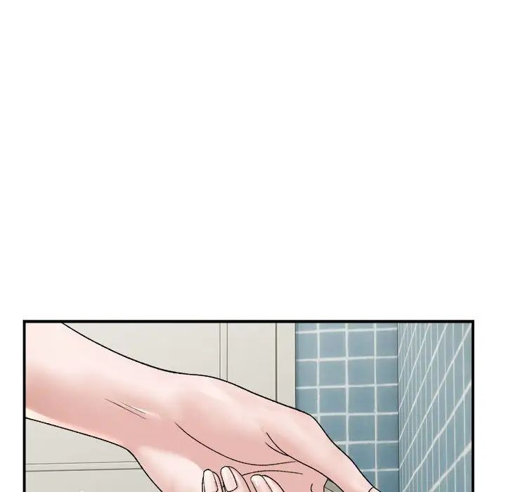 邻居跑路中第2话