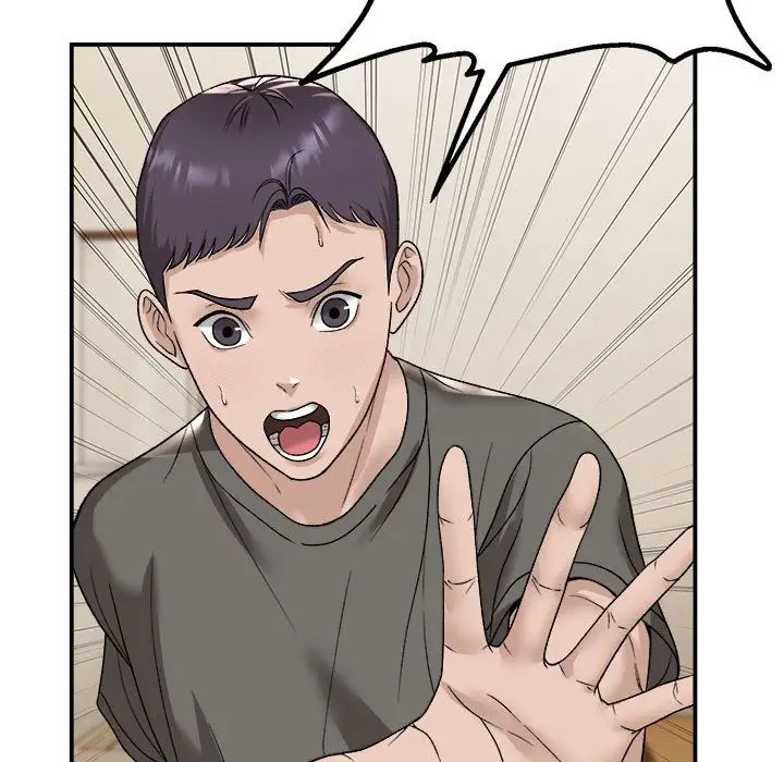 邻居跑路中第2话