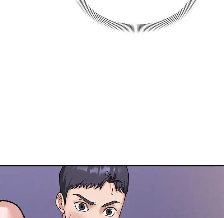 邻居跑路中第3话