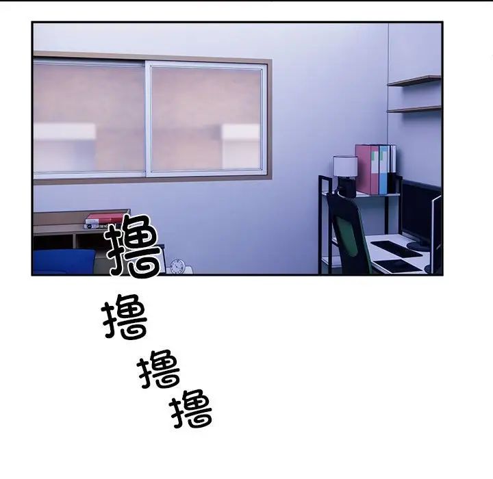 邻居跑路中第3话