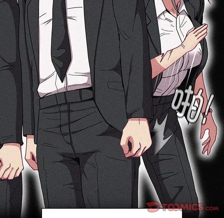 不请自来的未婚妻第86话