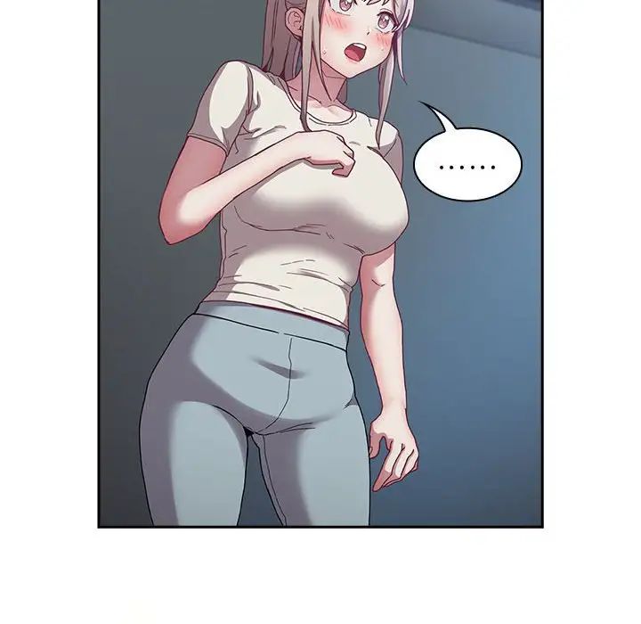 不请自来的未婚妻第86话