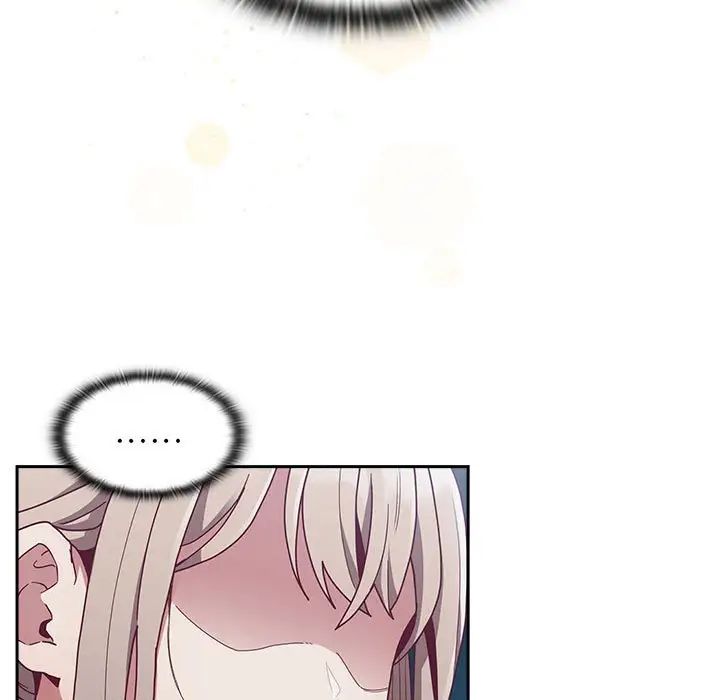 不请自来的未婚妻第86话