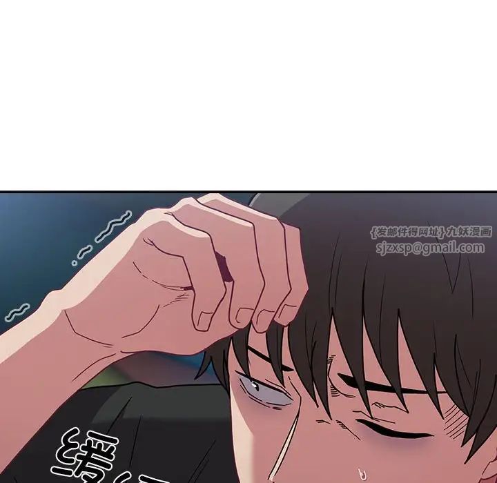 不请自来的未婚妻第86话