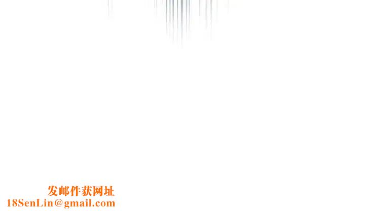 不请自来的未婚妻第86话