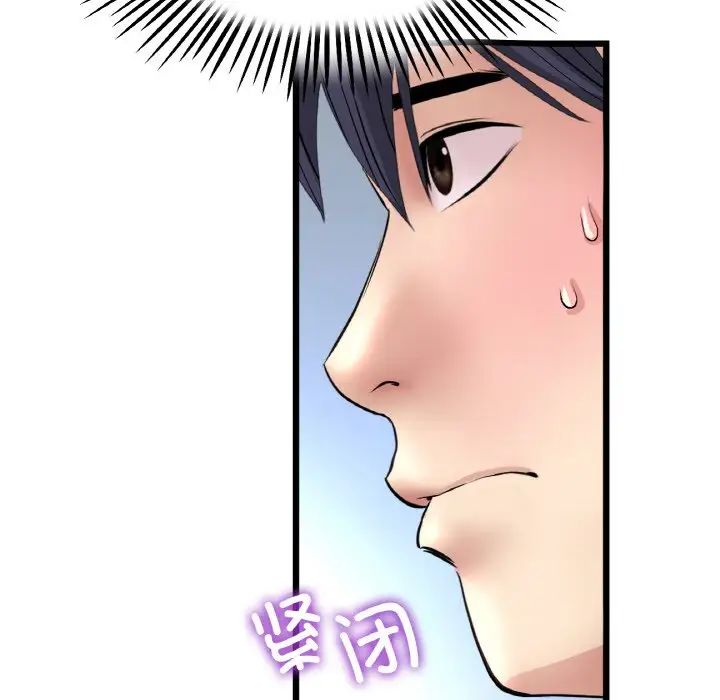 当初恋变成继母第63话