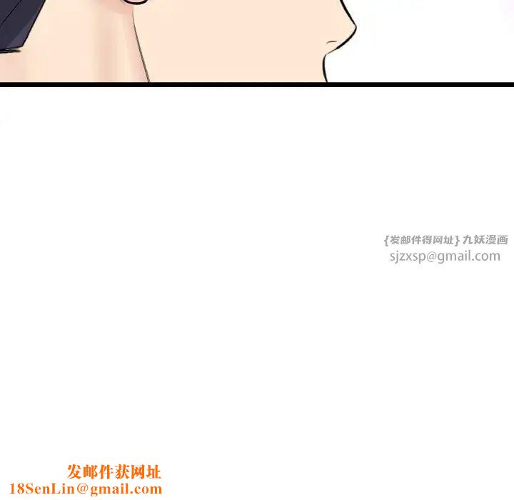 当初恋变成继母第63话