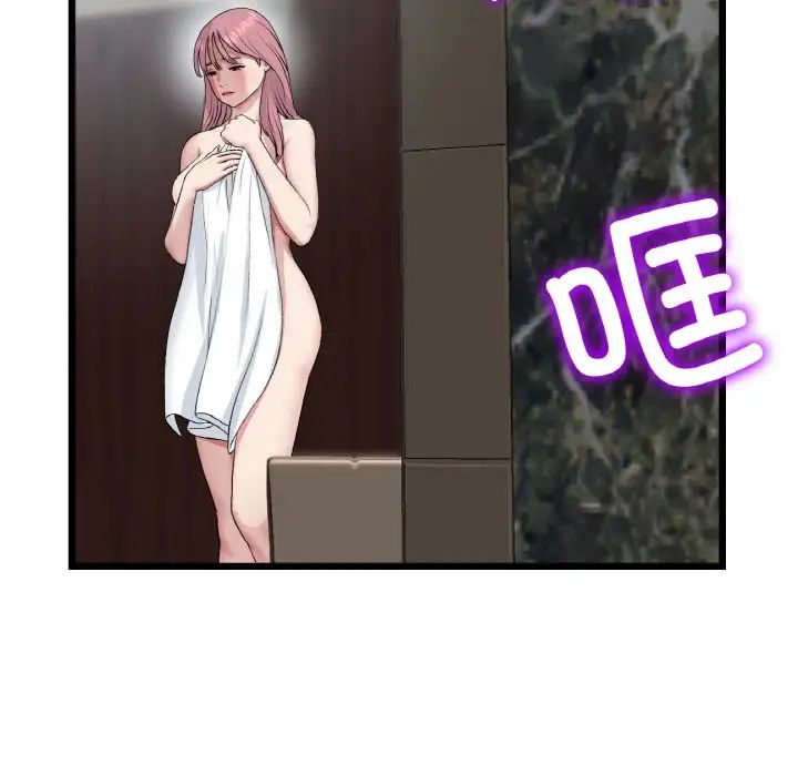 当初恋变成继母第63话