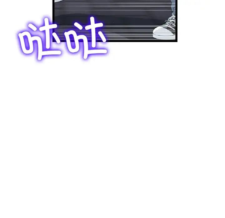 当初恋变成继母第63话