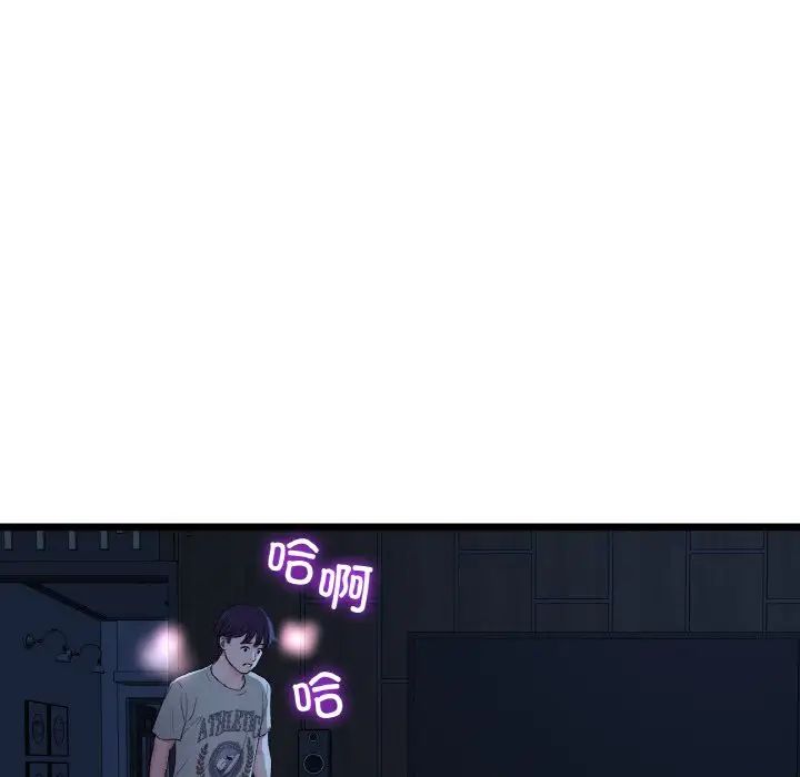 当初恋变成继母第63话