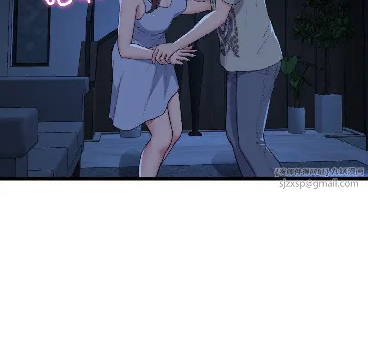 当初恋变成继母第63话