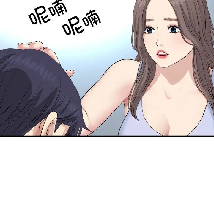 当初恋变成继母第63话