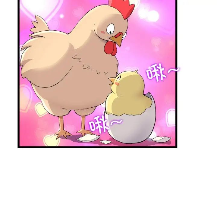 当初恋变成继母第63话