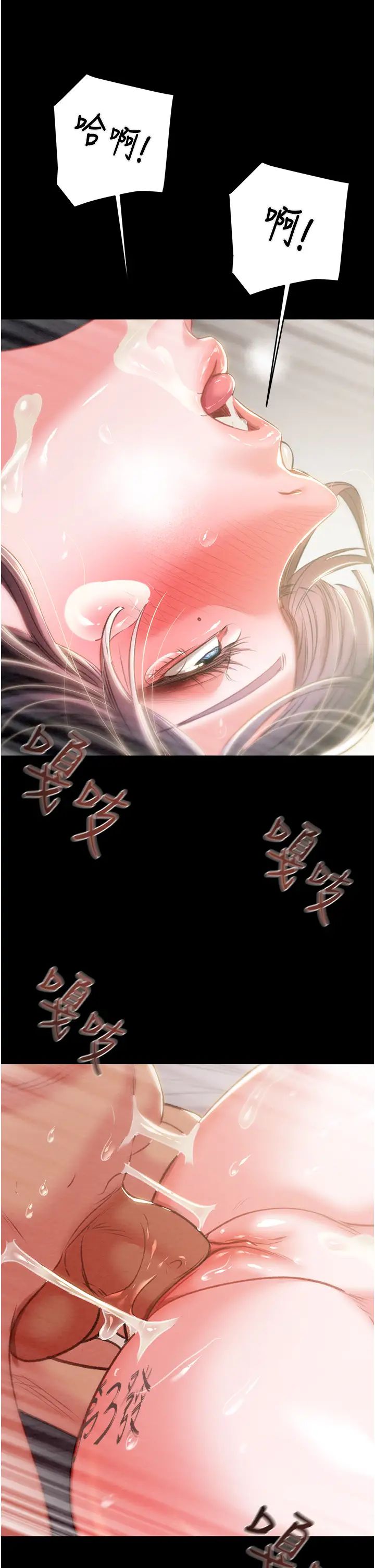 掠夺行动第16话-妳是我的专用飞机杯