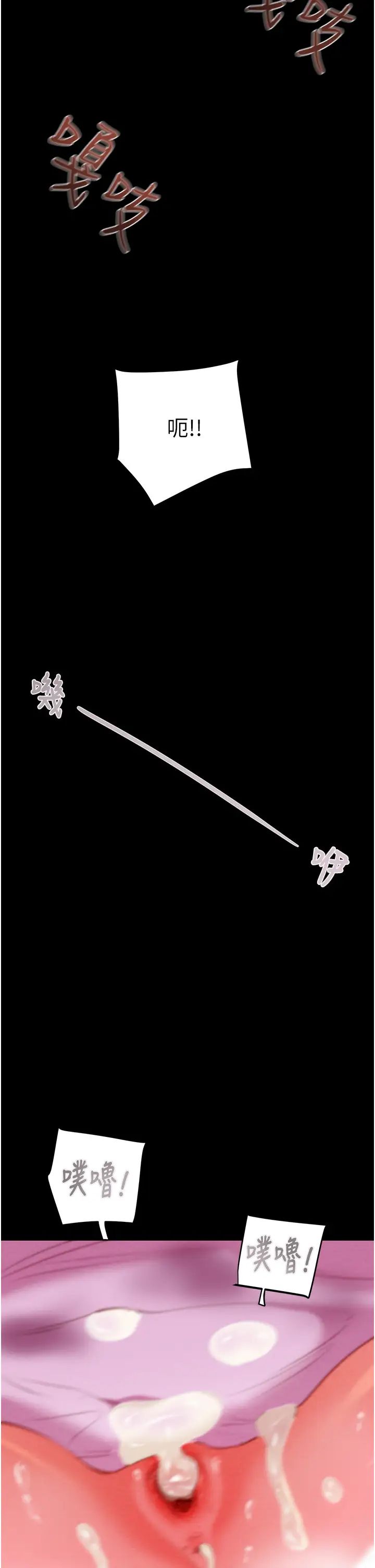 掠夺行动第16话-妳是我的专用飞机杯