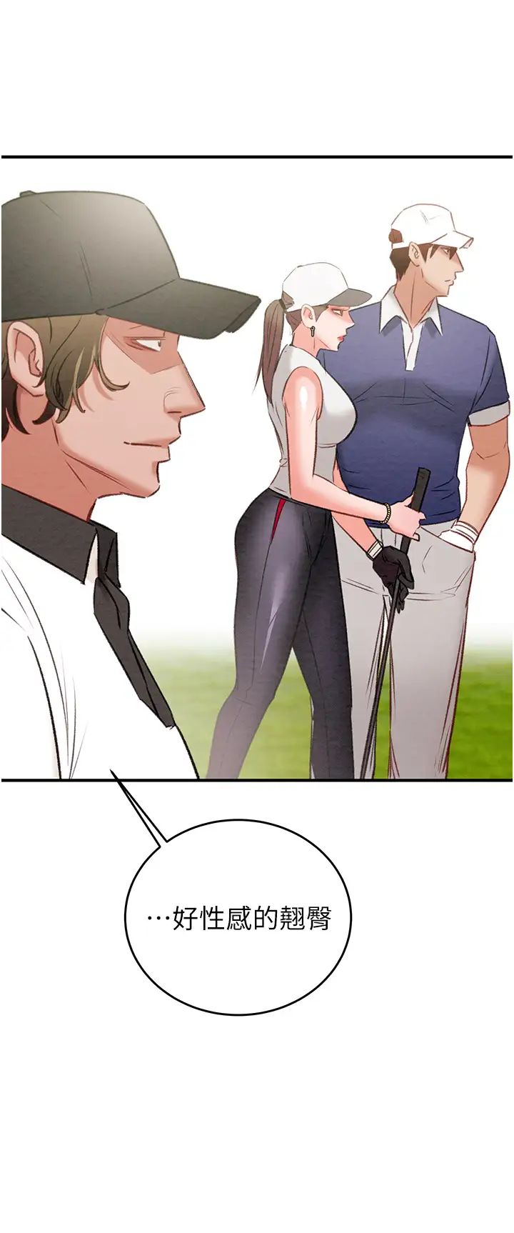 掠夺行动第16话-妳是我的专用飞机杯