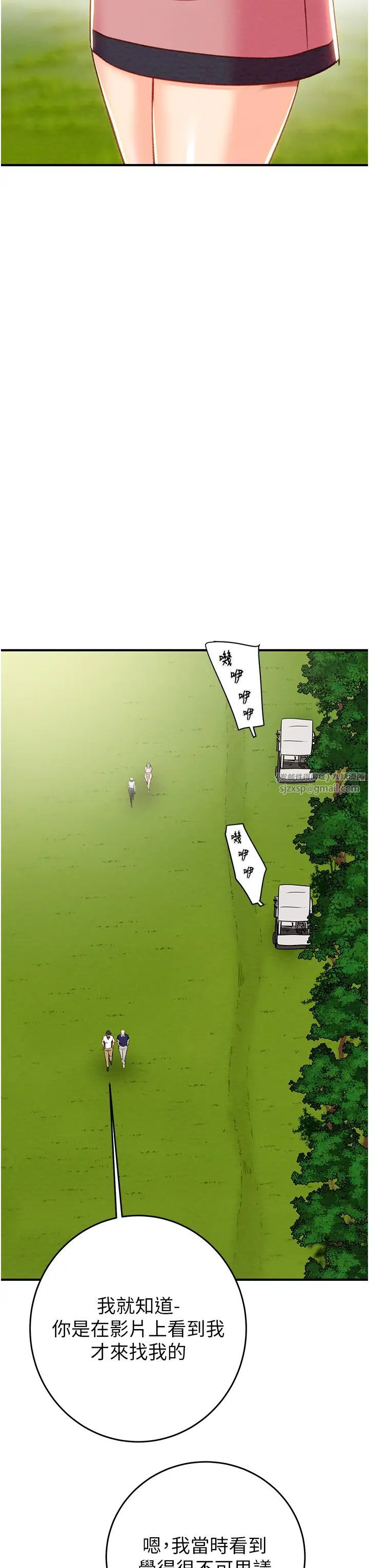 掠夺行动第16话-妳是我的专用飞机杯