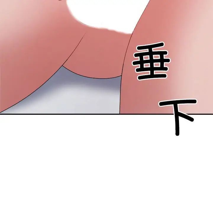 不同寻常的爱第10话