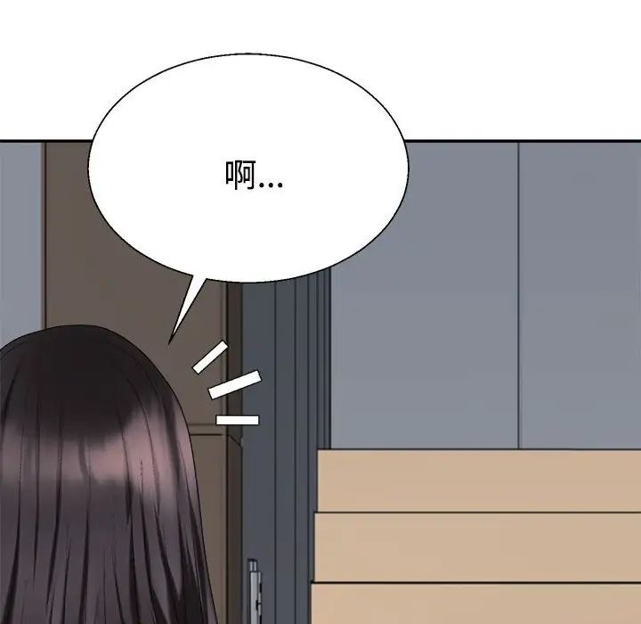 不同寻常的爱第10话