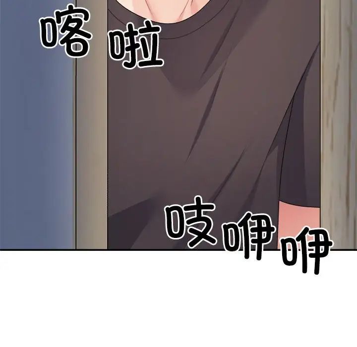 不同寻常的爱第10话