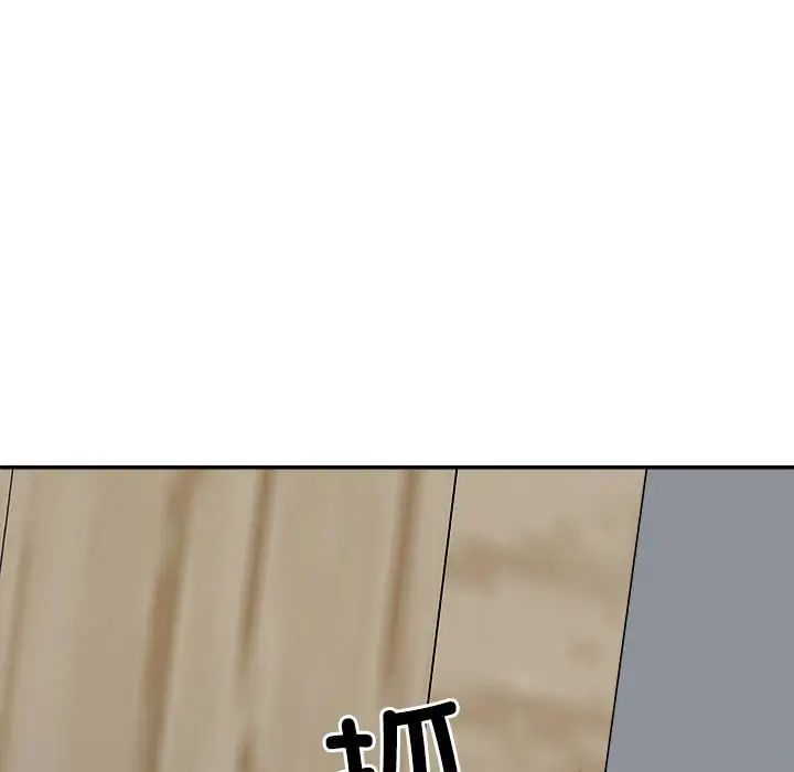 不同寻常的爱第10话