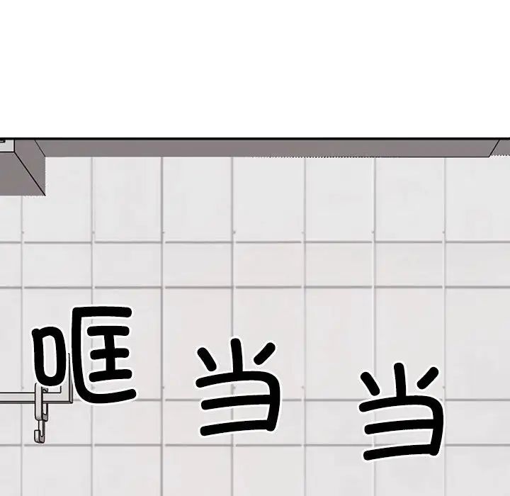 不同寻常的爱第10话