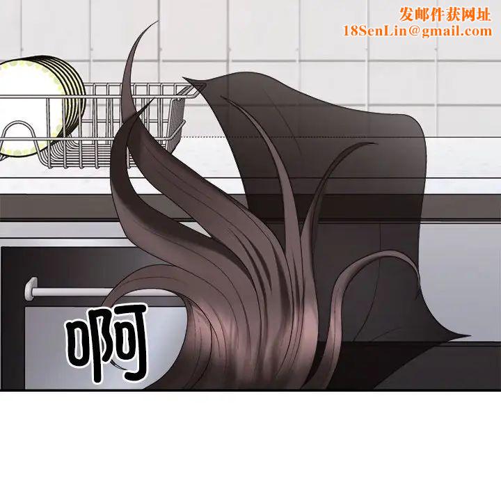 不同寻常的爱第10话