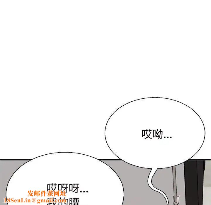 不同寻常的爱第10话