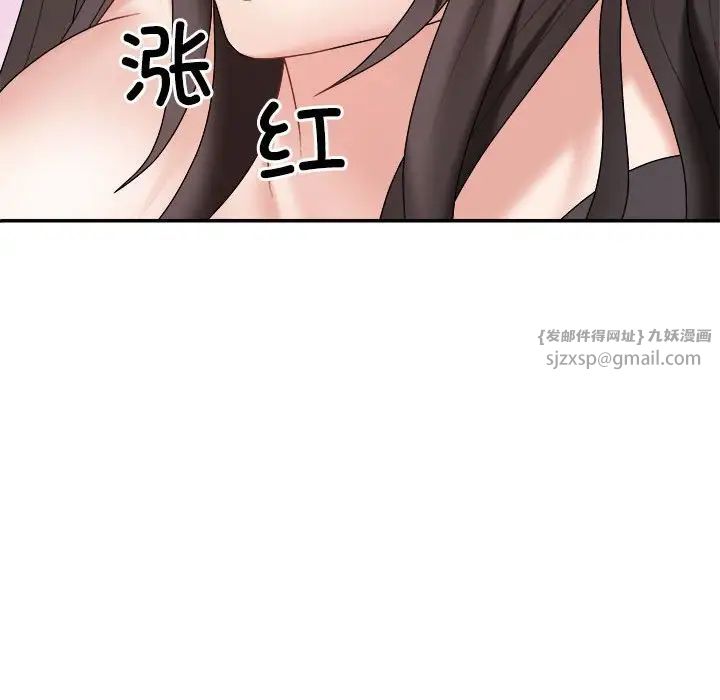 不同寻常的爱第10话