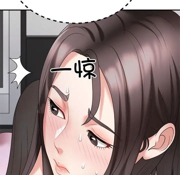 不同寻常的爱第10话