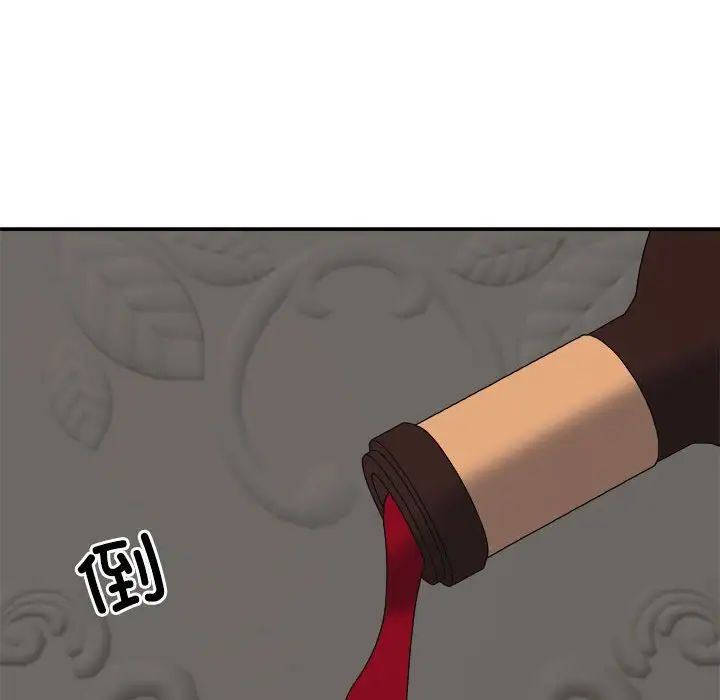 不同寻常的爱第10话