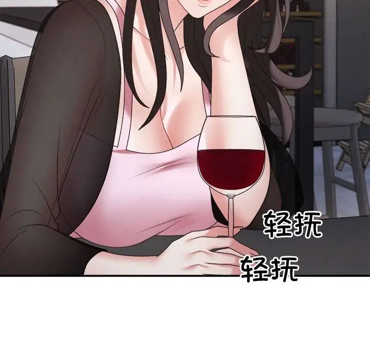 不同寻常的爱第10话