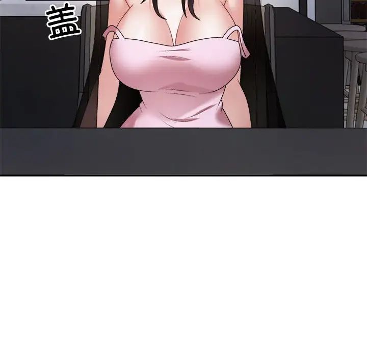 不同寻常的爱第10话