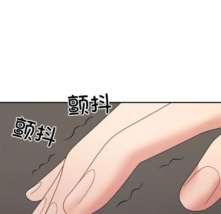 不同寻常的爱第10话