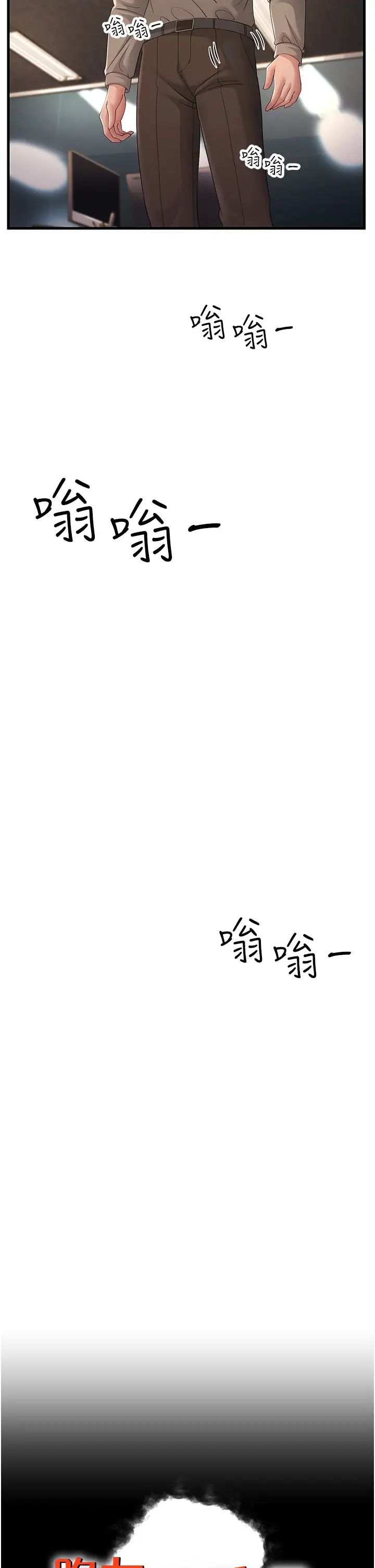 跑友变岳母第44话-挽留男友而献身