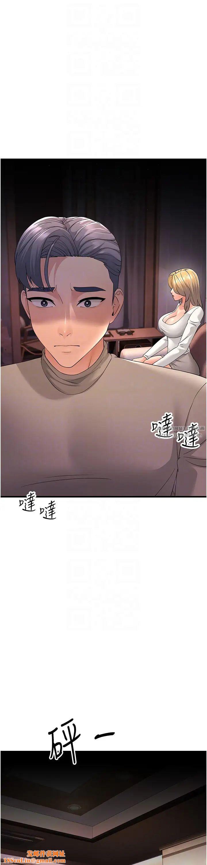 跑友变岳母第44话-挽留男友而献身