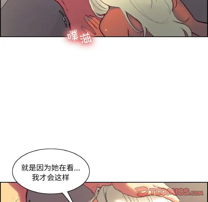 保姆调教中第40话