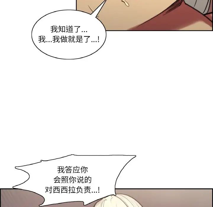 保姆调教中第40话