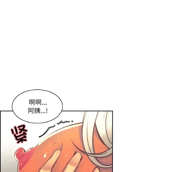 保姆调教中第40话