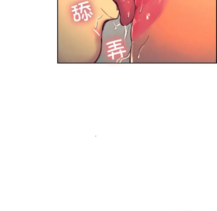 保姆调教中第40话