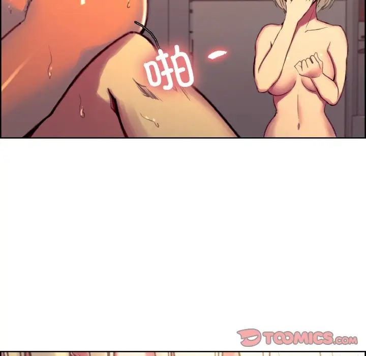 保姆调教中第40话