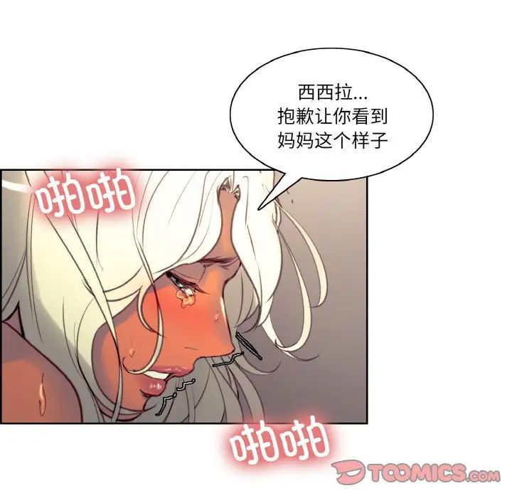 保姆调教中第40话