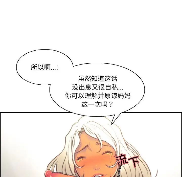 保姆调教中第40话