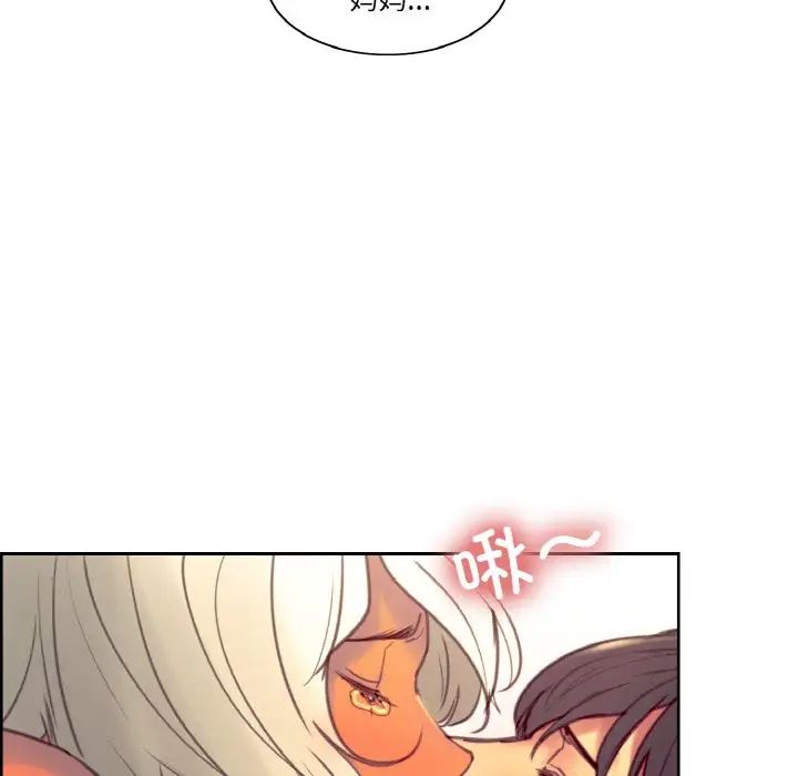 保姆调教中第40话